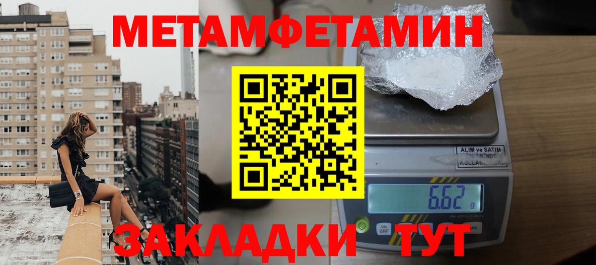 Амфетамин 98% Абинск