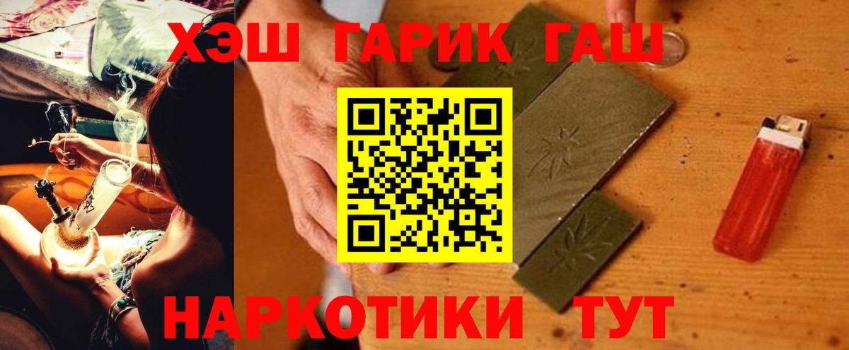 Меф МЯУ МЯУ кристаллы  A-PVP СК кристаллы  Марихуана  ГАШИШ  Cocaine  Купить  Абинск  Вход с VPN  ГАШИШ  COCAIN 