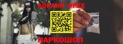 марихуана Абакан