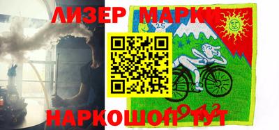марихуана Абакан