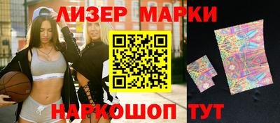 марихуана Абакан