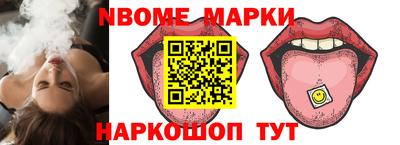 меф Абинск