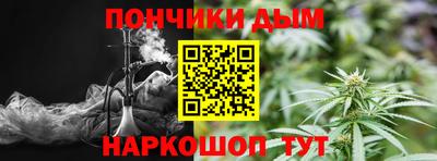 марихуана Абакан