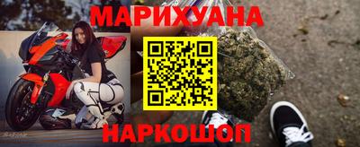 марихуана Абакан