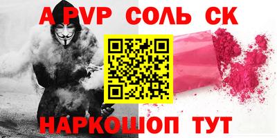 меф Азнакаево