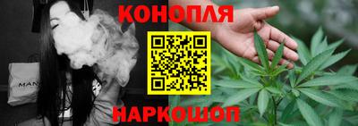 марихуана Абакан