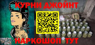 марихуана Абакан