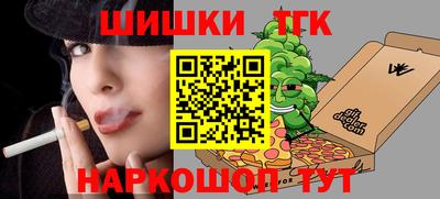 меф Азнакаево