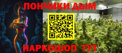 марихуана Абакан