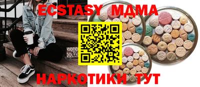 меф Азнакаево