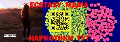 меф Абинск
