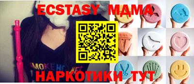 марихуана Абакан