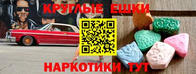 меф Абинск