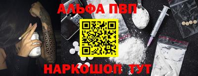 меф Азнакаево