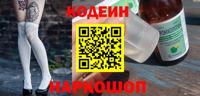 меф Абинск