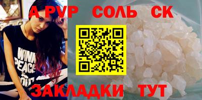 меф Абинск