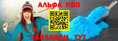 меф Абинск