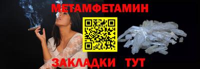 меф Азнакаево