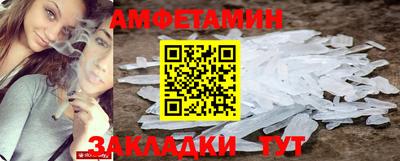 меф Азнакаево