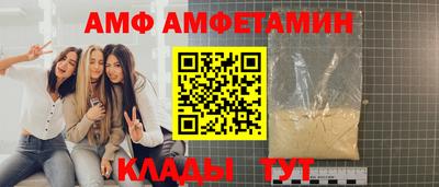 меф Абинск