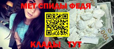 меф Азнакаево