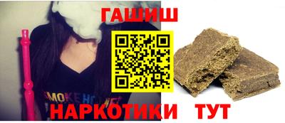 марихуана Абакан