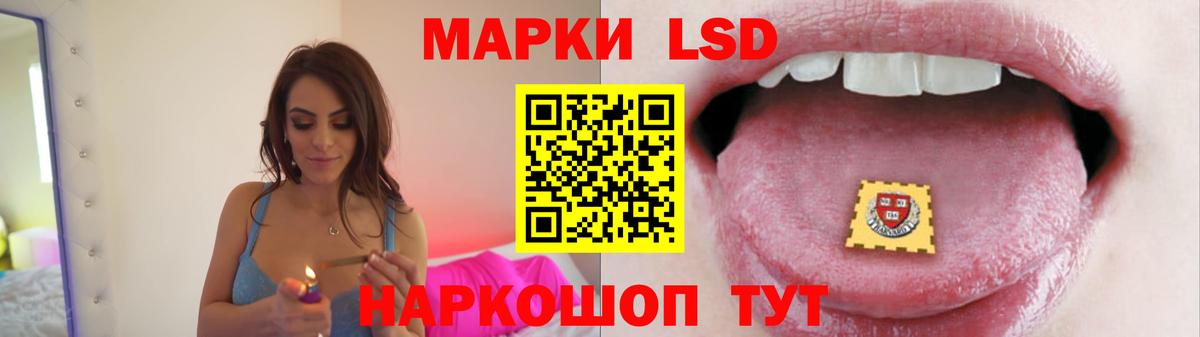 Абинск  ЛСД экстази ecstasy  Вход с VPN 