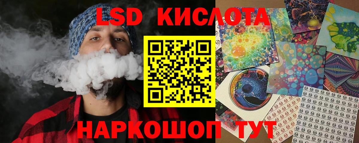 Марки 25I-NBOMe 1,5мг  Вход с VPN  Абинск 