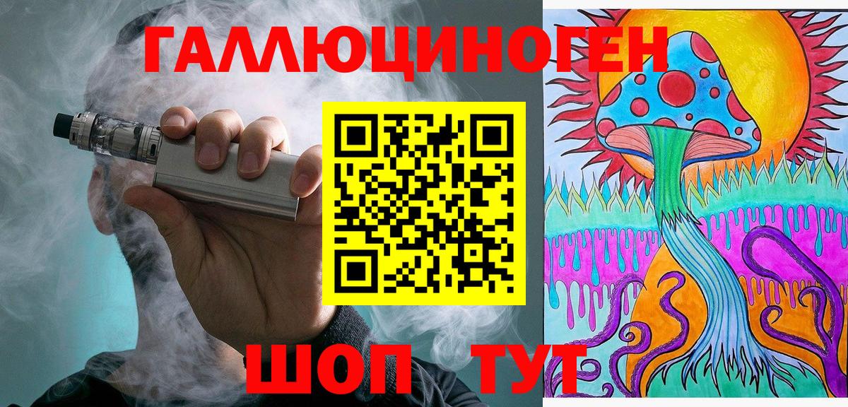 наркота  Вход с VPN  Галлюциногенные грибы ЛСД  Абинск  Галлюциногенные грибы Cubensis 