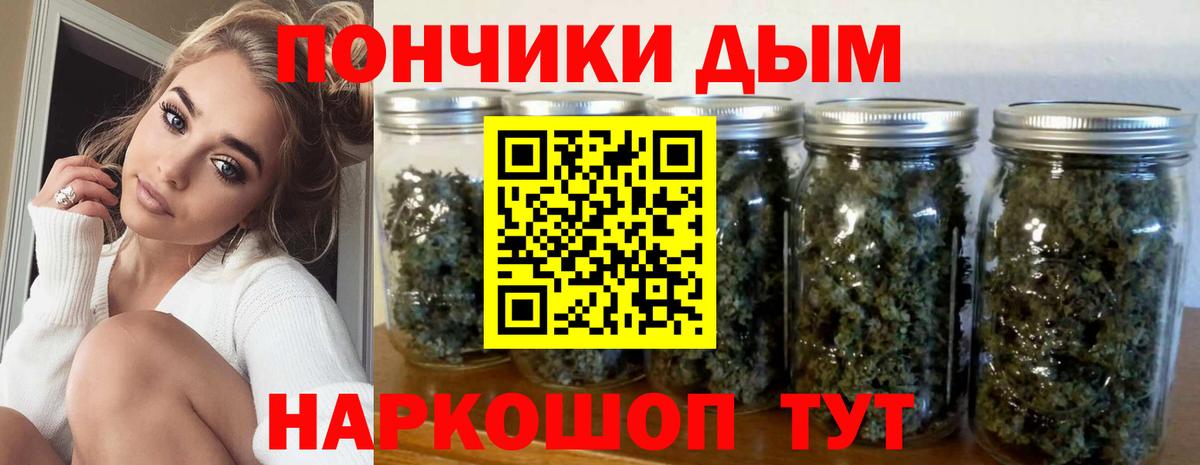 Канабис индика  Вход с VPN  Марихуана гибрид  Бошки марихуана MAZAR  Канабис THC 21%  Абинск 