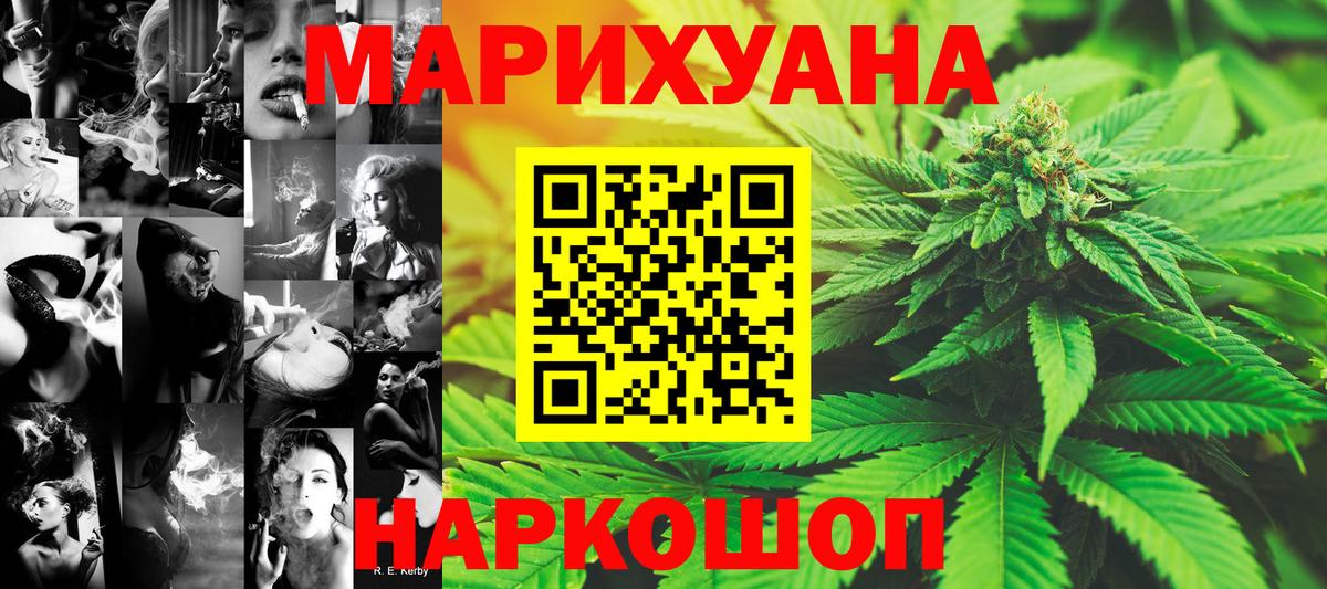 Бошки марихуана индика Абинск